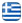 Πρατήριο Υγρών Καυσίμων Βασιλικά Θεσσαλονίκη - ΖΕΙΜΠΕΚΗΣ ΝΙΚΟΛΑΟΣ  ΣΠΑΝΟΓΙΩΡΓΟΣ ΓΡΗΓΟΡΗΣ - ΕΚΟ - Βενζινάδικο Βασιλικά - Αξεσουάρ Αυτοκινήτων - Πλυντήριο - Λιπαντήριο Βασιλικά - Πετρέλαιο Κίνησης - Πετρέλαιο Θέρμανσης - Διανομή Πετρελαίου - Βασιλικά - Θε - Ελληνικά